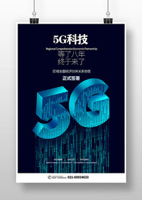 5GƼ