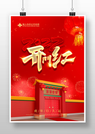 2022���꿪�ź캣��