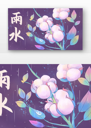 ��ˮֲ��Ψ���廭 PSD