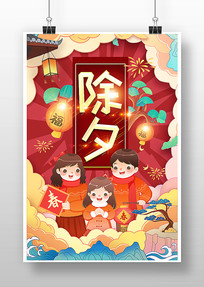 2022��Ϧ��ɫϲ�캣��