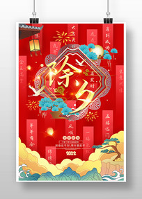 2022��ɫϲ���Ϧ���꺣��