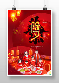 2022�����Ϧҹ����