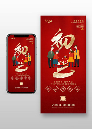 ��������������ֻ�����