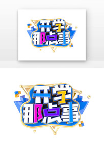 ѧǵº
