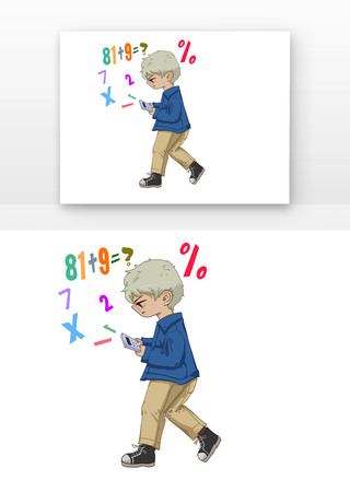 数学培训班人物配图元素 数学培训班人物配图元素