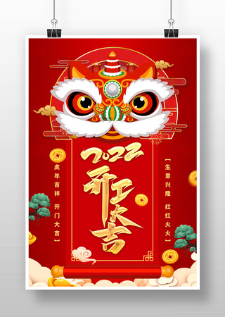 2022�����󼪺������