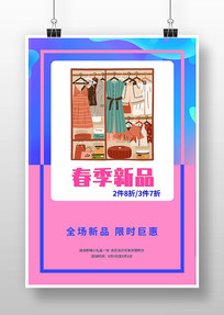 ͨ紺Ʒװ