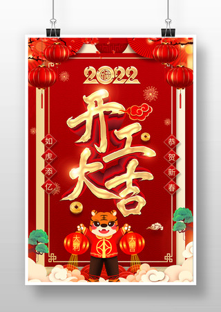 ��ɫ�����󼪿��ź�����