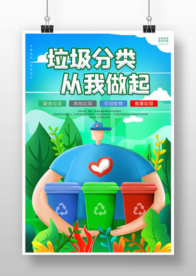 溣