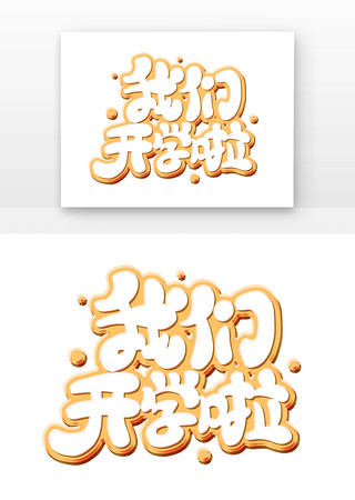 ���ǿ�ѧ����ͨ������ PSD