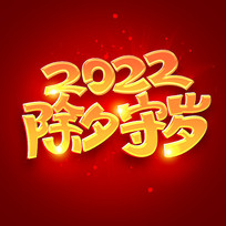 2022Ϧ괴