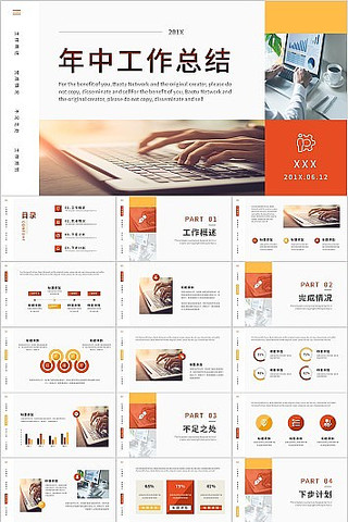 ��ɫ��������й����ܽ�㱨PPTģ�� pptx