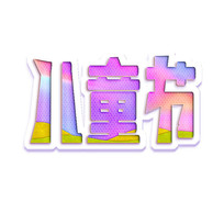 ͯԪ