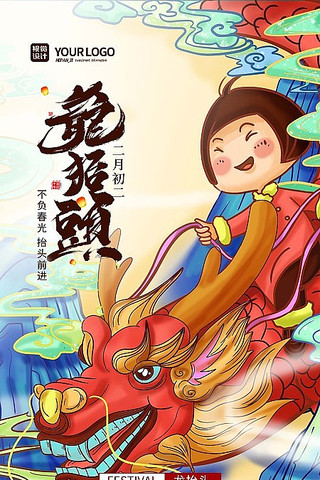 �����廭��̧ͷ���������ֻ����� PSD