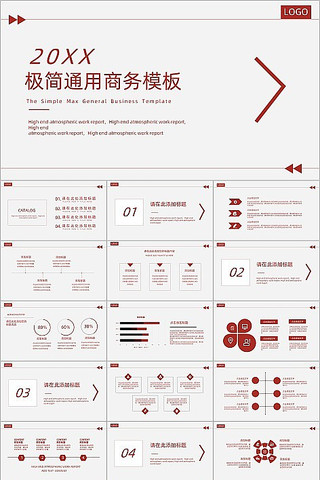 ͨ�ú�ɫPPTģ��