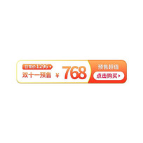 ɫʵԤ۱ǩŻȯ