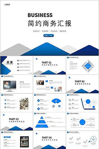 ��Լ����㱨PPTģ�� pptx