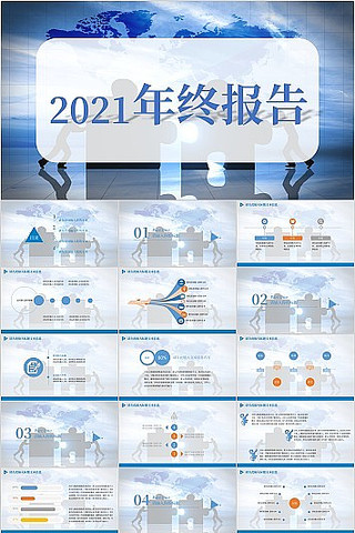 ��ɫ���������ܽᱨ��PPTģ�� pptx