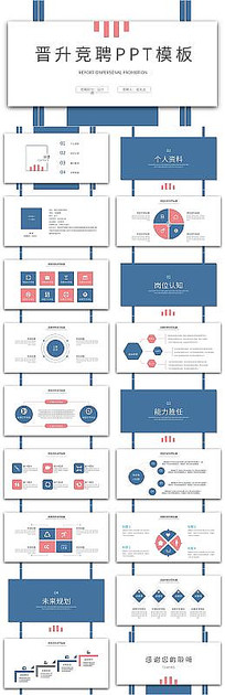 ������Դ��ɫ����ppt