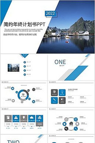 ��ɫ��Լ�������ռƻ���PPTģ�� pptx