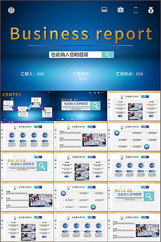 ��ɫ����繤���㱨�ܽ�PPTģ�� pptx