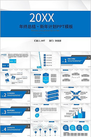 ��ɫ��������չ����ܽ�PPTģ�� pptx