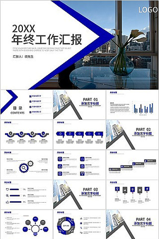 ��ɫ��������չ����ܽ�㱨PPTģ�� pptx