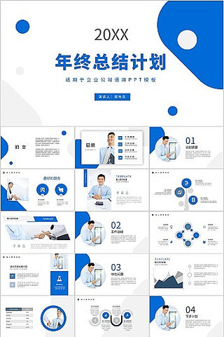 ��ɫ���������ܽᱨ��㱨PPTģ�� pptx