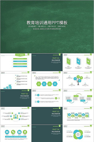 ɫѵͨPPTģ2981 pptx