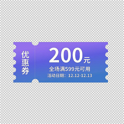 ɫ�ʽ����Լ˫ʮ���Ż�ȯ PSD