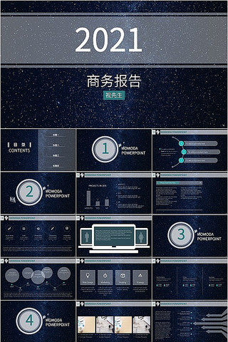 ����ɫ�������ҵ����ͨ��PPTģ��