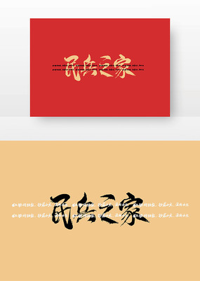 ֮ë鷨