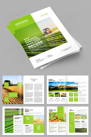 农产品宣传册模板 农产品宣传册模板
