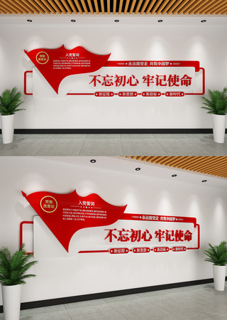 �������ĵ����Ļ�ǽ