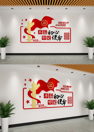 ���������μ�ʹ�����ﵳ���Ļ�ǽ