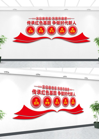 传承红色基因文化墙宣传设计 传承红色基因文化墙宣传设计