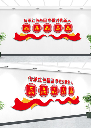 传承红色基因宣传设计文化墙 传承红色基因宣传设计文化墙