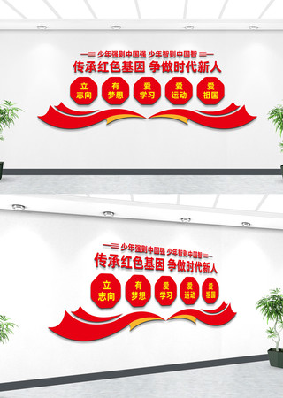 传承红色基因宣传文化墙 传承红色基因宣传文化墙