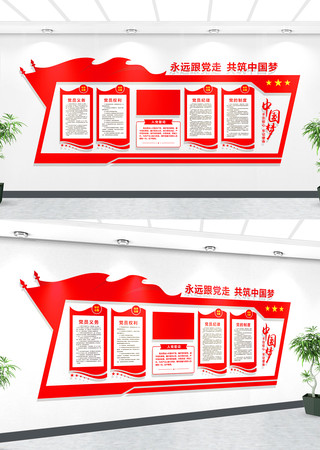 �����Ļ�ǽ