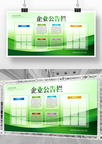 ��ɫ��ҵ��������ʾ�����