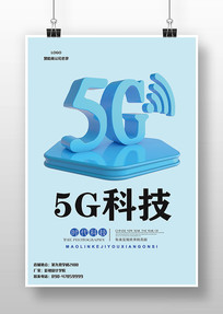 5GƼ