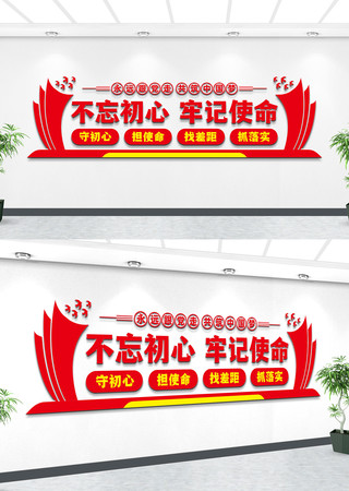 ���������μ�ʹ�������Ļ�ǽ