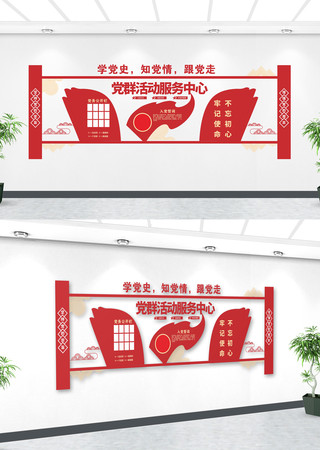 ��Ա��������ĵ����Ļ�ǽ