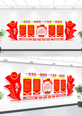  ���������Ļ�ǽ 