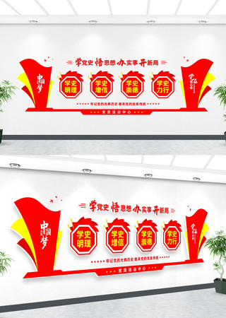 ��Ա��ҵ����Ļ�ǽ