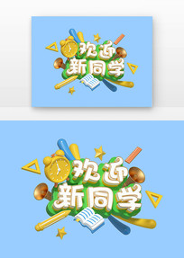 ѧC4DģPSDֲ