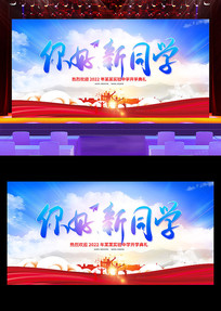 ɫѤͬѧѧչ屳