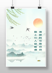 й纣