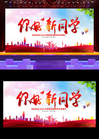 Ѥͬѧӭ»Ὺѧչ屳