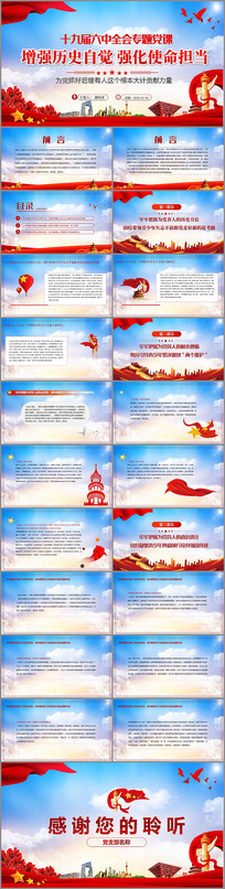 ��������ѵPPT